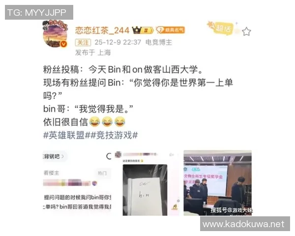 王者荣耀热议：BLG的团队协作争议